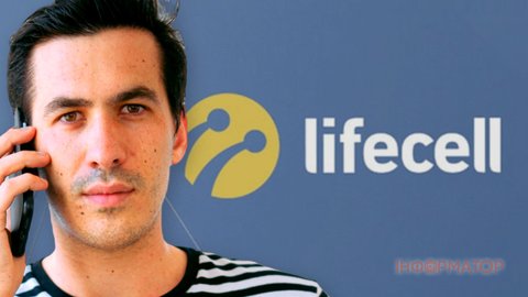 Абонент lifecell требовал детализацию звонков за три месяца – что решил суд