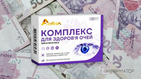 АМКУ оштрафовал "ФИТОПРОДУКТ" на 407 тысяч грн за ложь о БАД для улучшения зрения