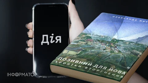 В Україні стартувало голосування за найкращу книжку Незалежності останніх пʼяти років