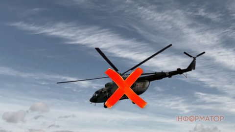 Російська ППО підсмажила власний Мі-8 - загинули троє членів екіпажу