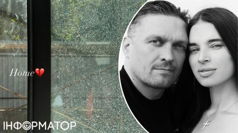 Російський обстріл пошкодив будинок Усика — дружина боксера показала кадри
