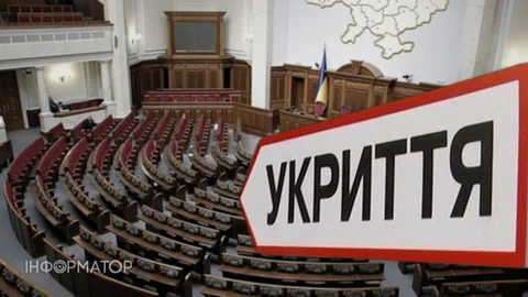 У Верховній Раді хочуть голосувати в укритті парламенту - між нардепами триває дискусія