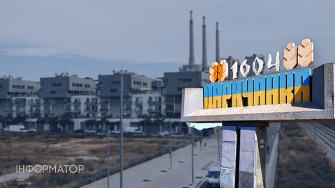 У Дніпропетровській області створять індустріальний парк: обіцяють тисячу робочих місць та мільярди інвестицій, але є тривожні нюанси