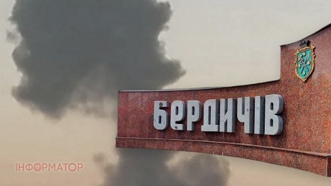 Росія атакувала багатоповерхівку в Бердичеві на Житомирщині