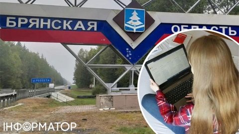 На границе с Черниговщиной РФ переводит десятки школ на дистанционку – в чем причина