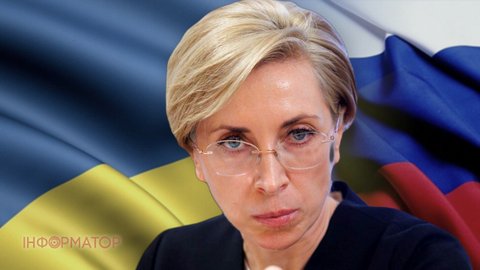 Верещук підтвердила - розмови Зеленського про мирні переговори лише прикриття
