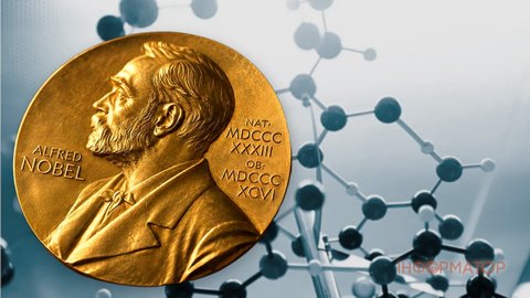 Нобелевскую премию по химии в 2026 году присудили за разгадку асимметрии молекул