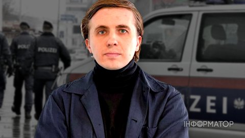 В Вене, где скрывается прокурор Кравченко, задержали расследователя УП Михаила Ткача – пока его судьба неизвестна