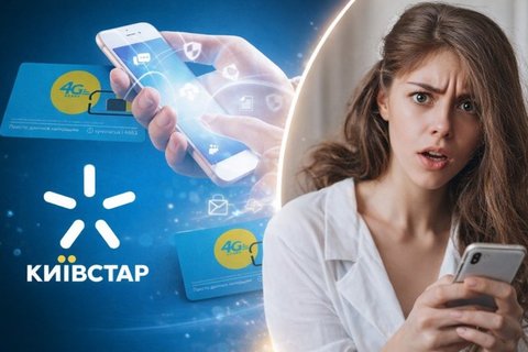 Киевстар повысил тарифы на фоне атак на дата-центры - прогноз по другим операторам