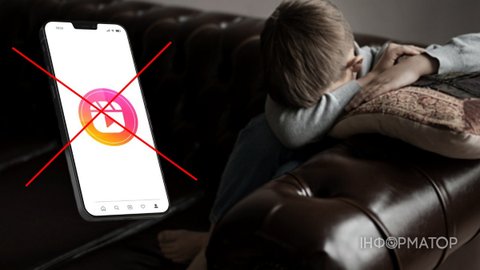 Турция усиливает контроль за соцсетями - детям до 15 лет ограничат доступ