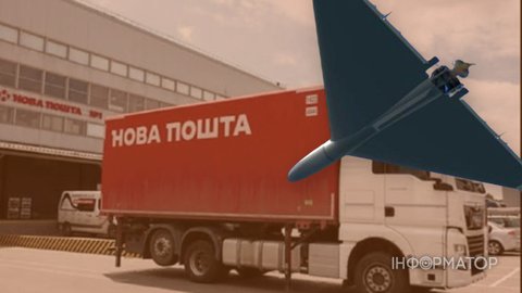 В Николаеве атаковали терминал Новой почты