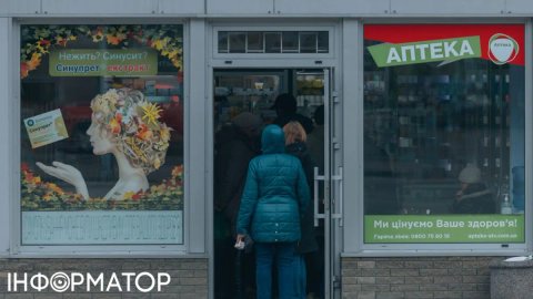 Куди скаржитись на завищені ціни на ліки