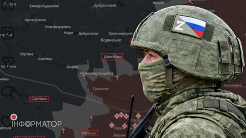 Россияне изменили цель на Покровском направлении – Сергеевка стала плацдармом для наступления на Днепропетровщину