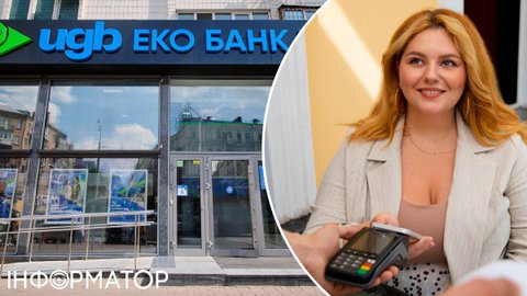 Укргазбанк заплатит 5,84 млн грн за новые POS-терминалы – их поставит киевский филиал компании из Франции