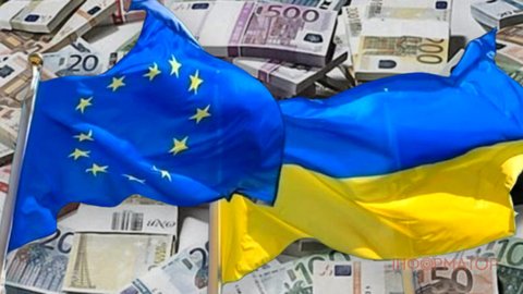 ЕС выделил Украине дополнительные 2,86 миллиарда евро – на что пойдут средства