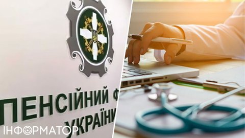 Пенсионный фонд объяснил, как рассчитать среднюю зарплату для больничных