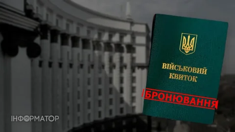 НАЗК попереджає про корупційність урядових змін правил бронювання - ВР готує відповідь
