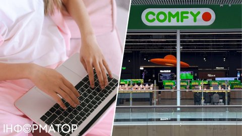 Покупательница требовала у Comfy компенсации стоимости лицензионного ПО и морального ущерба за некачественный ноутбук HP – что решил суд
