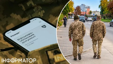 Резерв+ не открывается - могут ли из-за этого доставить в ТЦК