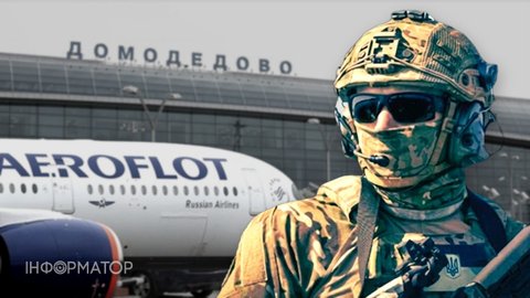 Украинская кампания M&MS, которая должна парализовать работу аэропортов в РФ, только начинается - The Atlantic