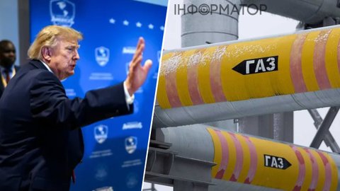 Администрация Трампа предлагает Европе возобновить поставки большего количества российского газа