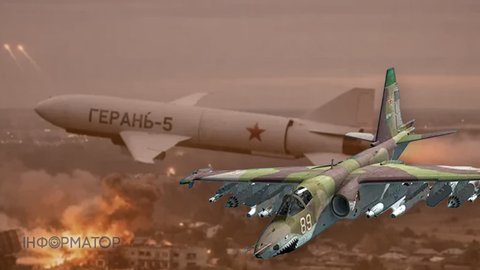 Россия может подвесить Герани к Су-25 для увеличения дальности ударов – насколько это опасно