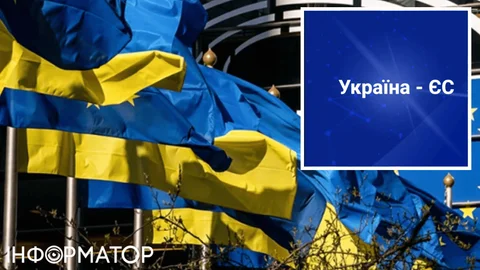 Венгрия снова тормозит вступление Украины в ЕС – заблокировала открытие двух новых переговорных кластеров