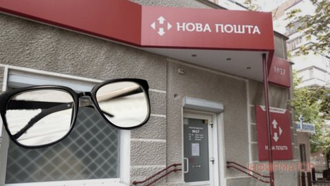 Новую почту обвинили в дискриминации людей с нарушением зрения – что решил суд