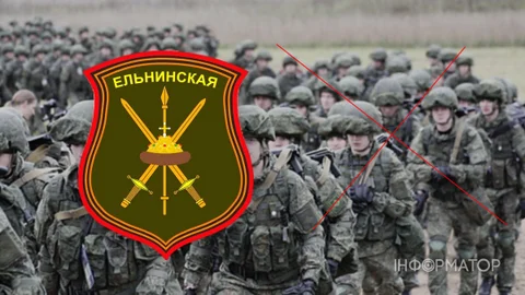 ЗСУ фактично знищили 144-ту дивізію РФ під час операції Вівальді - ISW