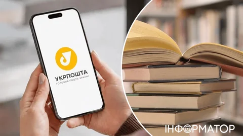 Пиратские книги и российские авторы – Укрпочта попала в скандал в первый день работы маркетплейса