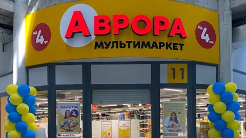 Сеть "Аврора" - кому принадлежит, сколько зарабатывает