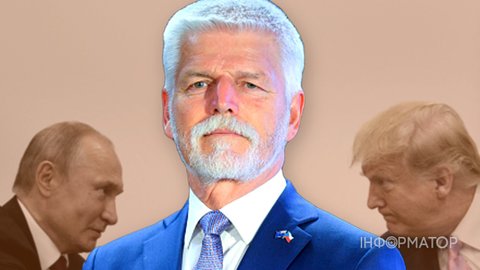 Дизельна угода Трампа і Путіна зірвала мирний процес – президент Чехії