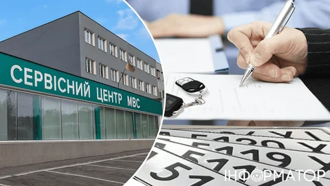 Сервісні центри МВС тимчасово призупиняють перереєстрацію авто – коли відновлять послуги