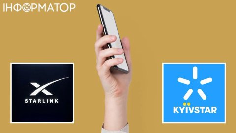 Київстар повідомив про зміну тарифів на Starlink з 1 листопада