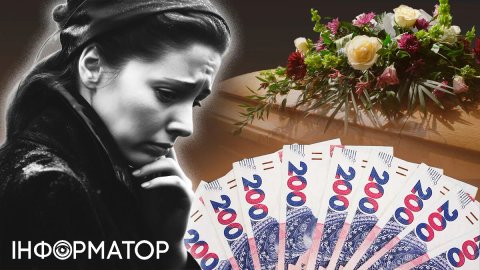 Допомога на поховання пенсіонера - скільки виплачують і які документи потрібні