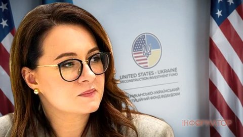 Свириденко получила новое назначение в совместном фонде Украины и США