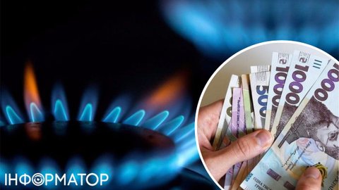 Днепрянка хотела отменить доначисление платы за газ на 116 тысяч гривен – что решил суд
