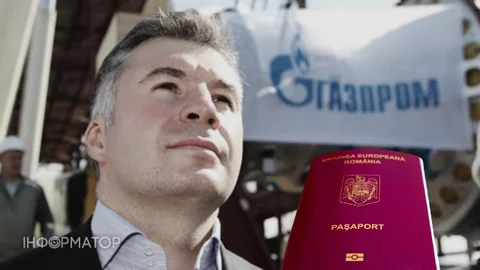 В Румунії судять 16 росіян, серед яких є топменеджер Газпрому - незаконно отримали паспорти