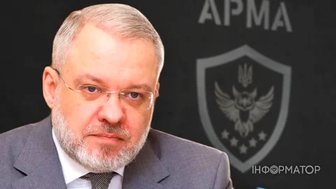 САП хочет передать залог за Галущенко в 150 млн грн в АРМА