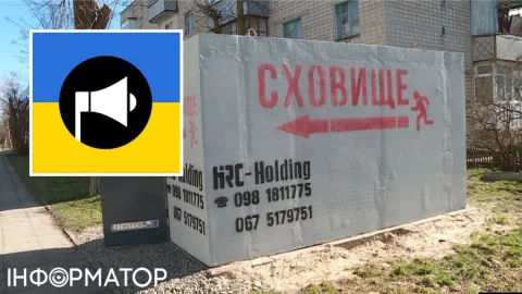 Кто контролирует работу бизнеса во время воздушной тревоги и какие штрафы угрожают