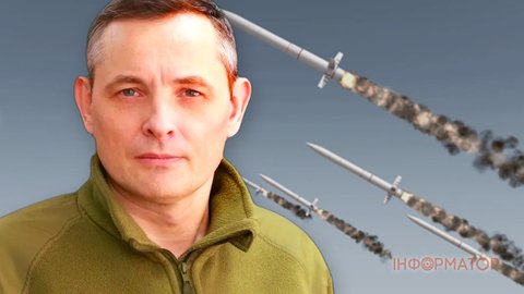 В приложении Воздушная тревога не будут показывать движение баллистики - Игнат объяснил причину