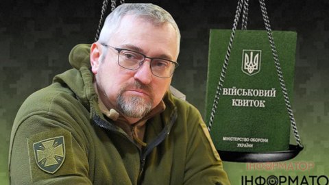 Новые правила бронирования – нардеп объясняет нюансы