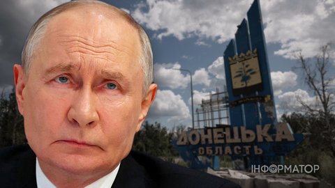 Путін сказав європейцям, що не відмовиться від намірів захопити весь Донбас - Reuters
