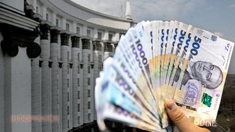 Держбюджет-2027 пройшов перше читання - що буде з зарплатами, пенсіями і прожитковим мінімумом