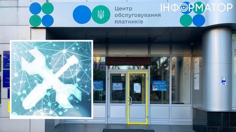 Онлайн-сервіси податкової працювали з обмеженнями чотири дні — що важливо знати платникам