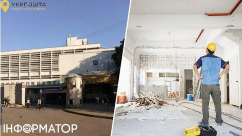 Укрпочта заказала ремонт здания рядом с вокзалом в Днепре бывшей агрофирме