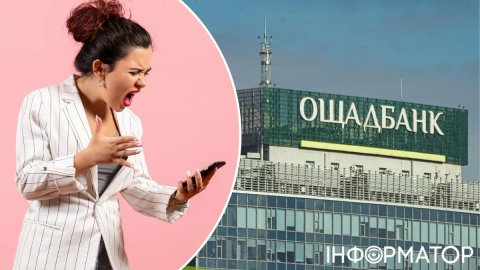 Чтобы украсть ваши деньги, мошенники обещают 17 500 грн от ООН - ссылка ведет на фейковую страницу Ощад 24/7