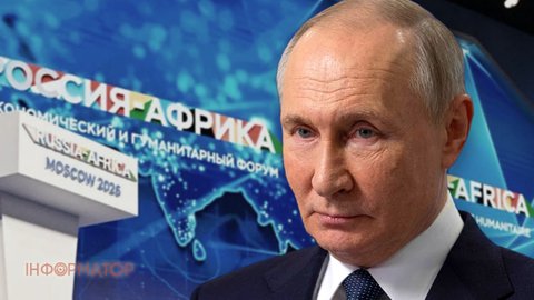 Путин хочет перенести российские заводы в Африку
