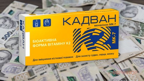 АМКУ оштрафовал импортера диетической добавки "Кадван" за обманчивую рекламу