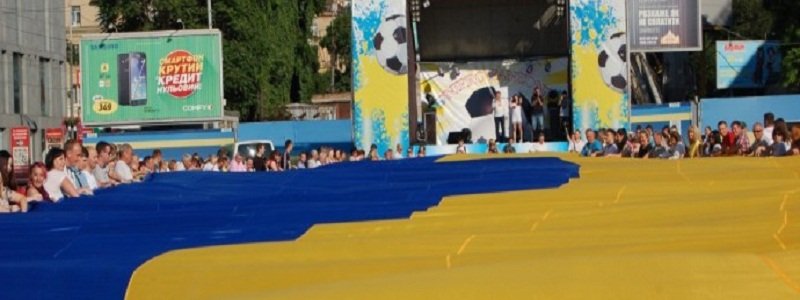 В Днепре развернули самый большой государственный флаг в мире